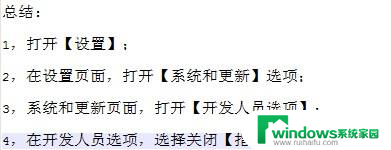 华为屏幕中间一条竖线怎么解决 华为手机屏幕突然出现细竖线怎么办