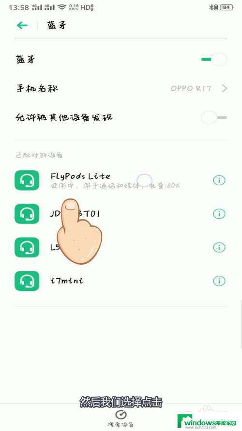 ikf蓝牙耳机怎么恢复出厂设置 蓝牙耳机恢复出厂设置方法