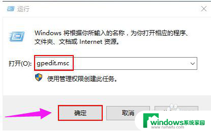 win10专业版为什么开机启动很慢 win10专业版开机缓慢怎么办