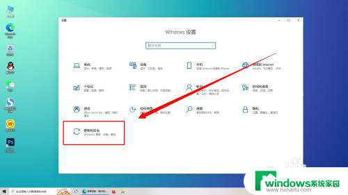 win10未激活的提示 电脑显示windows未激活怎么解决