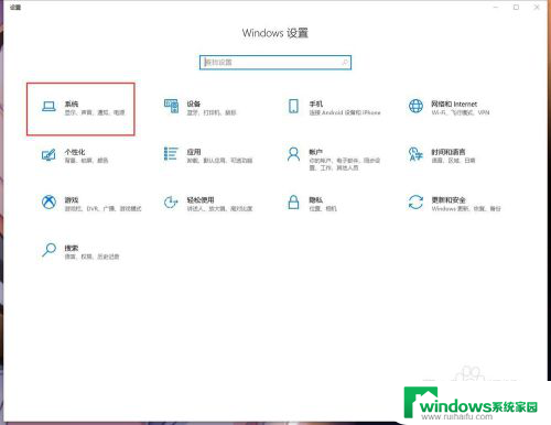 多屏幕设置 win10多屏幕扩展设置