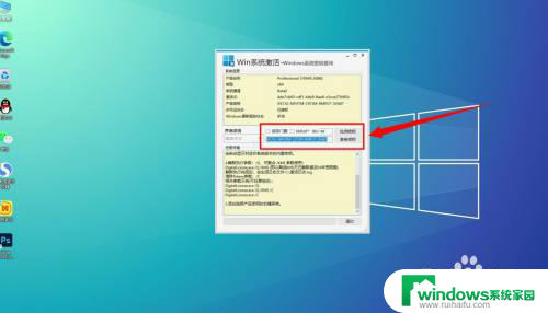 win10未激活的提示 电脑显示windows未激活怎么解决