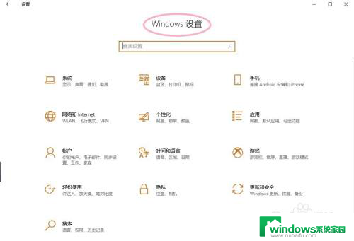 win10运行里面的记录怎么删除 win10删除运行历史记录方法