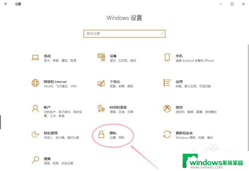 win10运行里面的记录怎么删除 win10删除运行历史记录方法