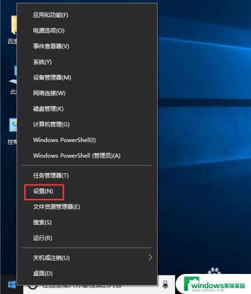 window更改ip地址 Windows10如何手动修改IP地址