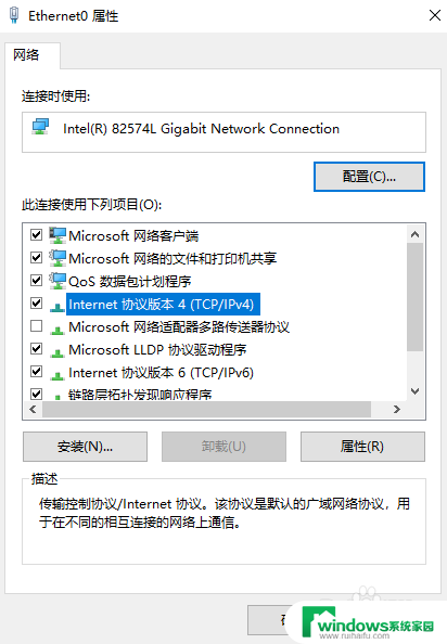 window更改ip地址 Windows10如何手动修改IP地址