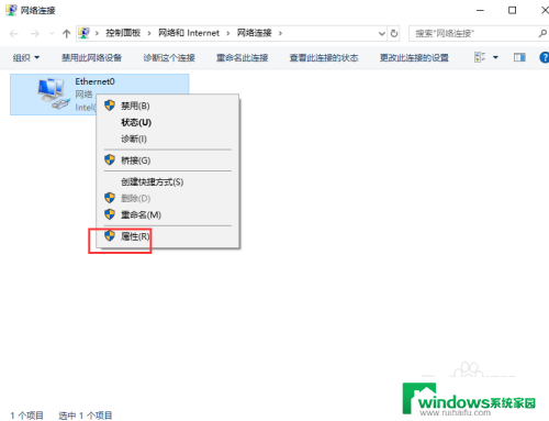 window更改ip地址 Windows10如何手动修改IP地址