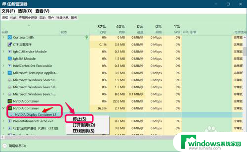 为什么电脑右键没有nvidia NVIDIA控制面板在Win10桌面右键菜单中丢失