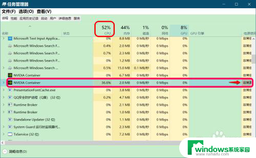 为什么电脑右键没有nvidia NVIDIA控制面板在Win10桌面右键菜单中丢失