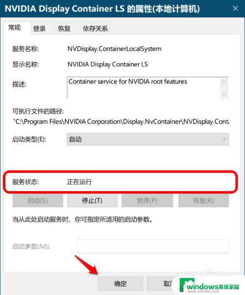 为什么电脑右键没有nvidia NVIDIA控制面板在Win10桌面右键菜单中丢失