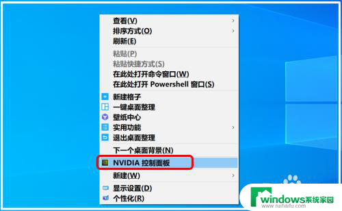 为什么电脑右键没有nvidia NVIDIA控制面板在Win10桌面右键菜单中丢失