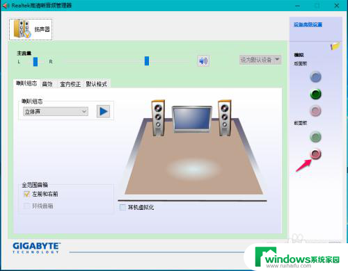 电脑识别不到耳机的麦克风 Win10系统插入耳机麦克风无法识别解决方法