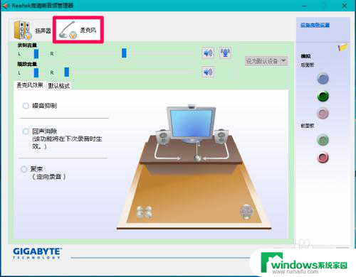 电脑识别不到耳机的麦克风 Win10系统插入耳机麦克风无法识别解决方法