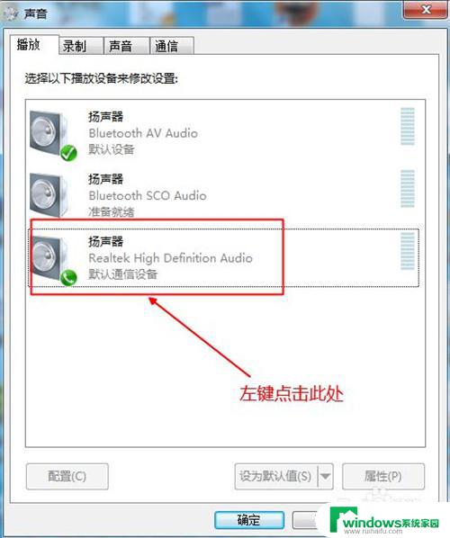 声卡连接音响怎么没有声音 声卡驱动安装不上怎么办