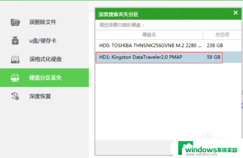 u盘插上去就提示需要格式化 U盘提示需要重新格式化怎么办