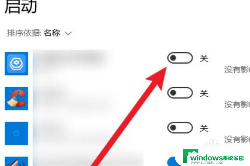 win10启动管理器删除多余的启动项 Windows10启动项删除方法