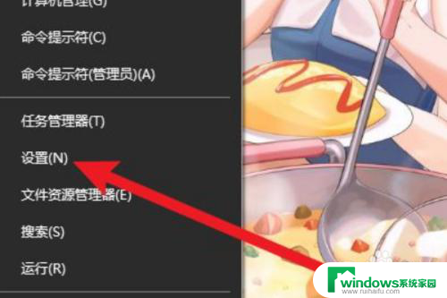 win10启动管理器删除多余的启动项 Windows10启动项删除方法