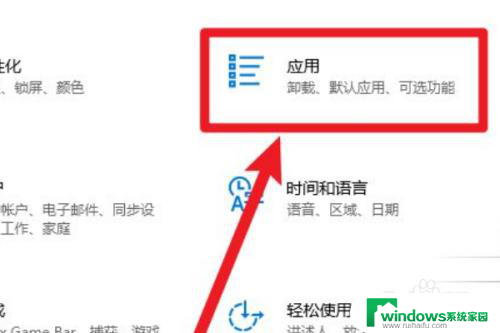 win10启动管理器删除多余的启动项 Windows10启动项删除方法