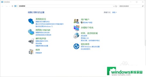 win10专业版语言 win10 专业版无法更改显示语言怎么办