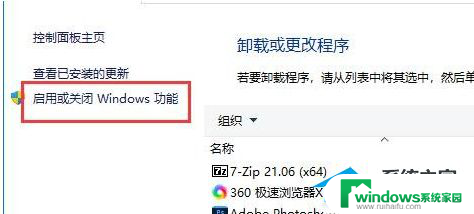 win11家庭版共享win10打印机报709 Win10连接网络打印机出现错误709怎么解决