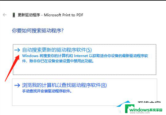 win11家庭版共享win10打印机报709 Win10连接网络打印机出现错误709怎么解决