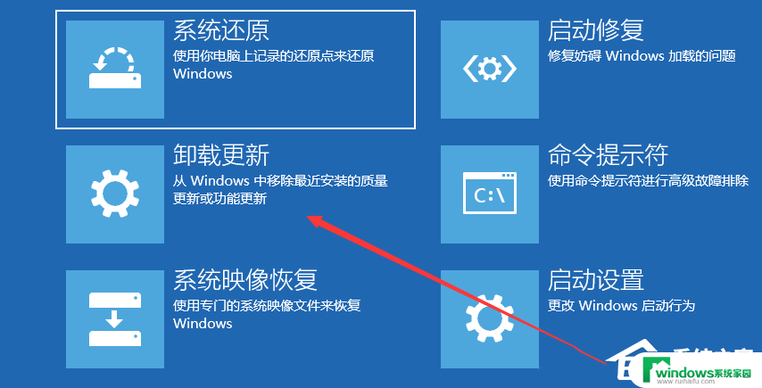 win11家庭版共享win10打印机报709 Win10连接网络打印机出现错误709怎么解决