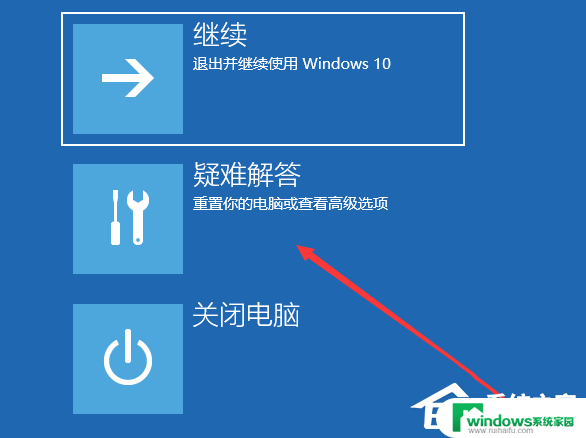 win11家庭版共享win10打印机报709 Win10连接网络打印机出现错误709怎么解决