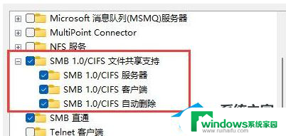 win11家庭版共享win10打印机报709 Win10连接网络打印机出现错误709怎么解决