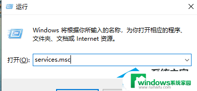 win11家庭版共享win10打印机报709 Win10连接网络打印机出现错误709怎么解决