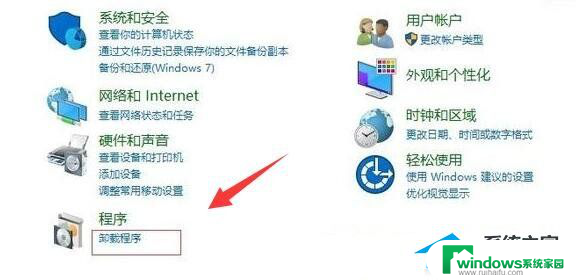 win11家庭版共享win10打印机报709 Win10连接网络打印机出现错误709怎么解决