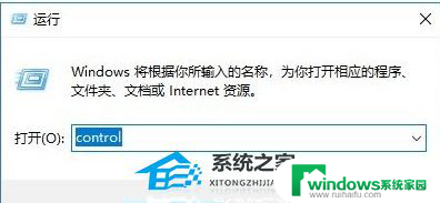 win11家庭版共享win10打印机报709 Win10连接网络打印机出现错误709怎么解决