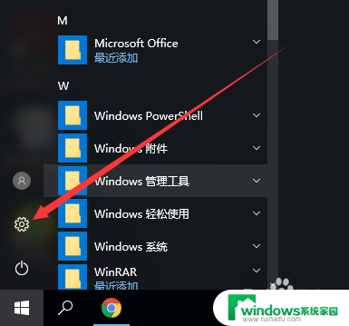 如何更改存储位置 Win10如何更改默认存储位置