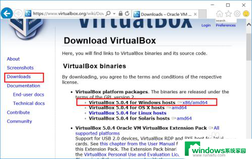 win10的virtualbox win10安装virtualbox虚拟机教程