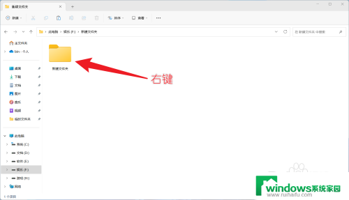 win11如何粘贴 win11文件复制粘贴怎么操作