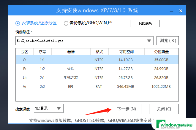 win11硬盘打不开 Win11无法打开硬盘崩溃怎么办