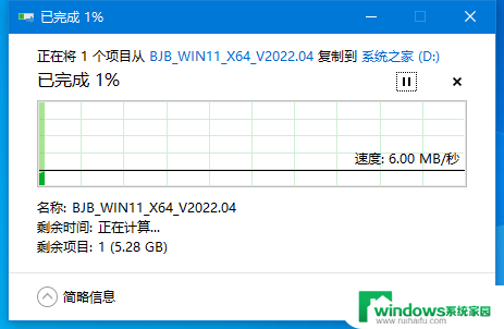 win11硬盘打不开 Win11无法打开硬盘崩溃怎么办