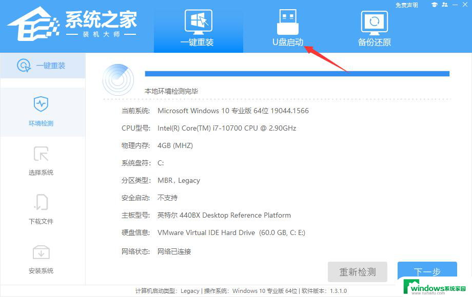 win11硬盘打不开 Win11无法打开硬盘崩溃怎么办