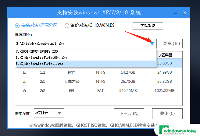 win11硬盘打不开 Win11无法打开硬盘崩溃怎么办