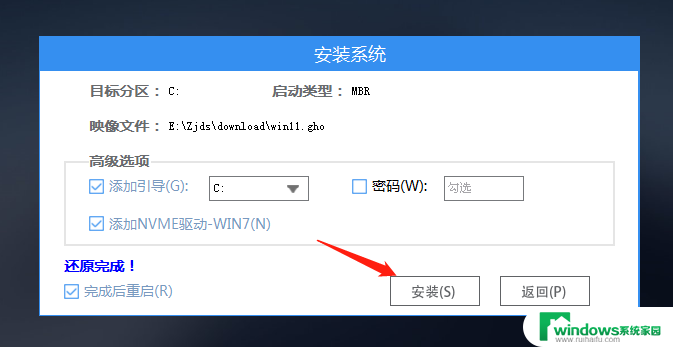 win11硬盘打不开 Win11无法打开硬盘崩溃怎么办