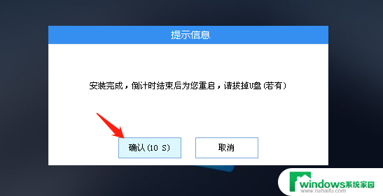 win11硬盘打不开 Win11无法打开硬盘崩溃怎么办