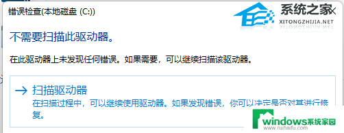 win11硬盘打不开 Win11无法打开硬盘崩溃怎么办