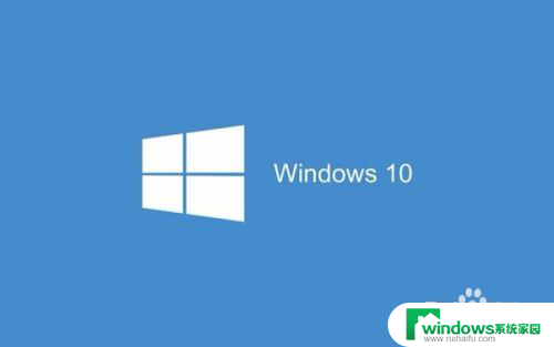 win10拔电源屏幕变暗 Win10笔记本拔掉电源屏幕自动调暗