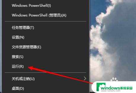 win10重装系统后桌面右键一直转圈 win10重置系统后右键菜单卡住怎么办