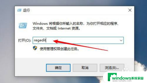 win10重装系统后桌面右键一直转圈 win10重置系统后右键菜单卡住怎么办