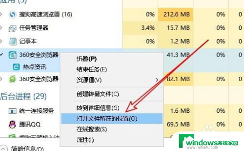 怎么关掉热点资讯 Win10如何关闭热点资讯弹窗