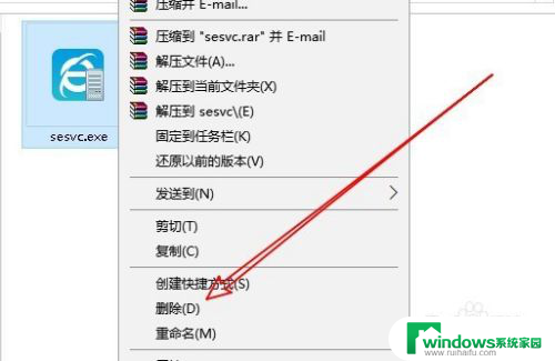 怎么关掉热点资讯 Win10如何关闭热点资讯弹窗