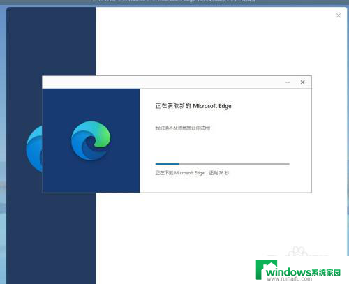 win7 edge浏览器 Windows 7 如何安装最新版Edge浏览器