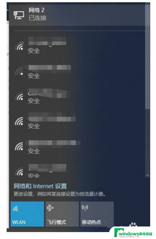 联想没有wifi选项 联想笔记本电脑wifi功能消失怎么恢复