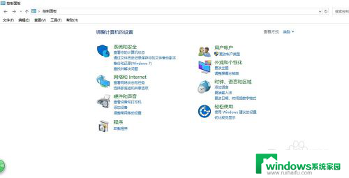 启用或关闭windows功能怎么勾选 win10如何打开Windows功能