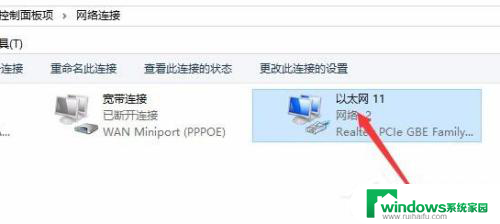 win10 断开有线网络 Win10电脑如何快速断开网络连接